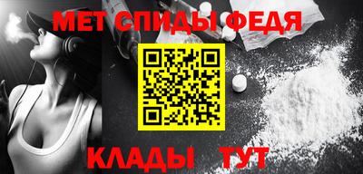 гидра Волжский