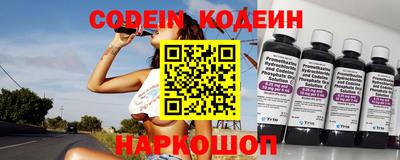 spice Волгодонск