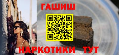 spice Волгодонск
