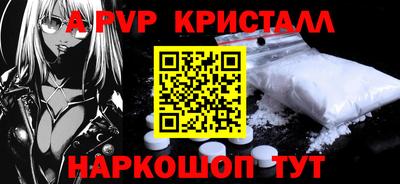 гидра Волжский