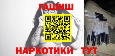 гидра Волжский