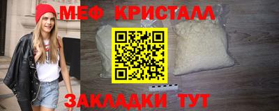 spice Волгодонск