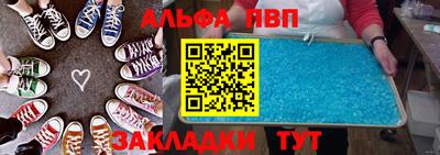 гидра Волжский