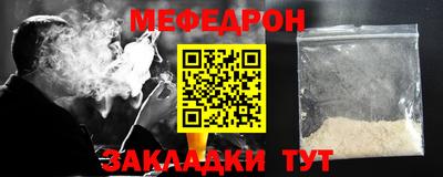 spice Волгодонск