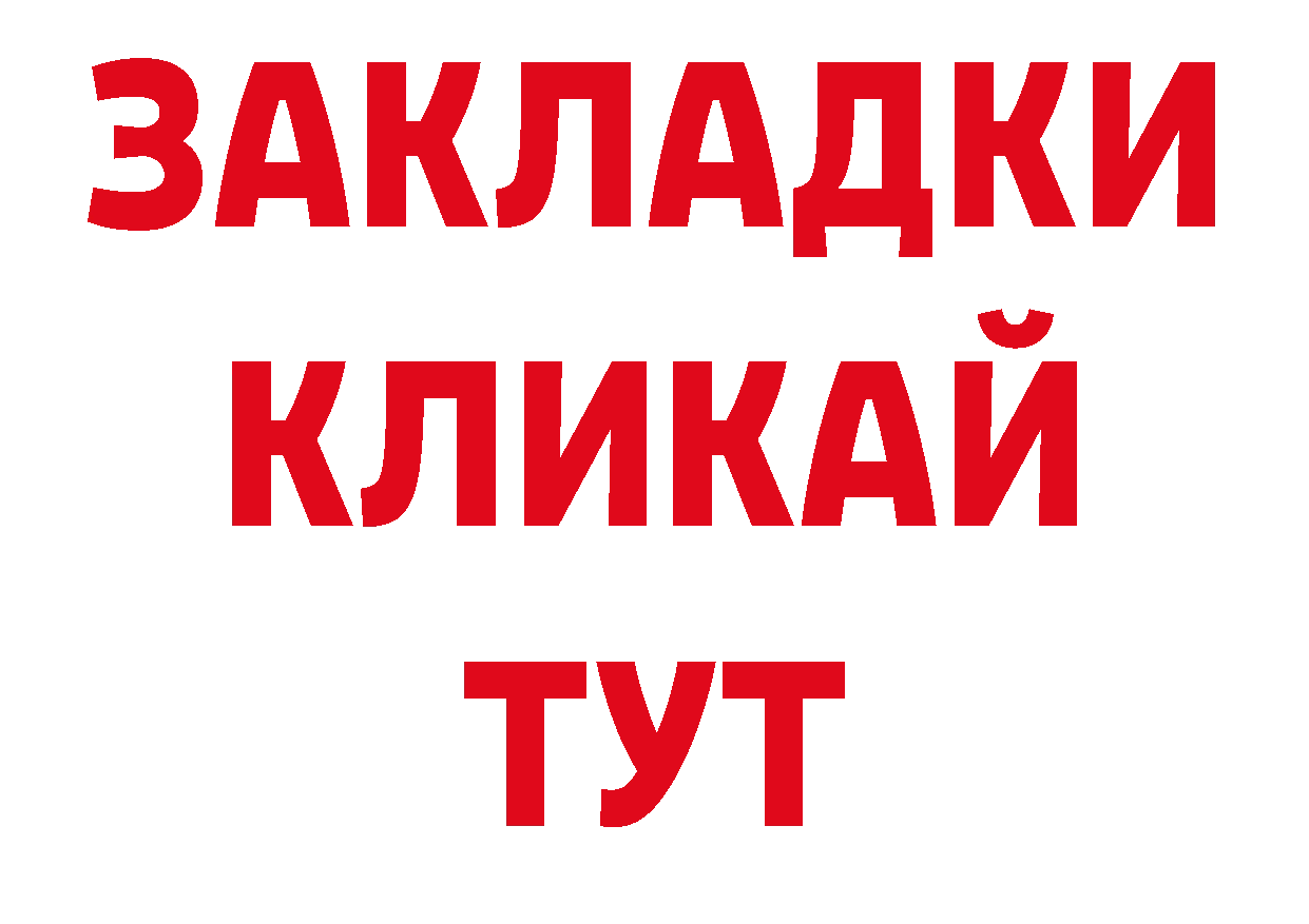 ТГК Wax tor это кракен Партизанск