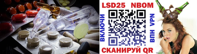 ОМГ ОМГ ONION  Партизанск  Лсд 25 экстази кислота 