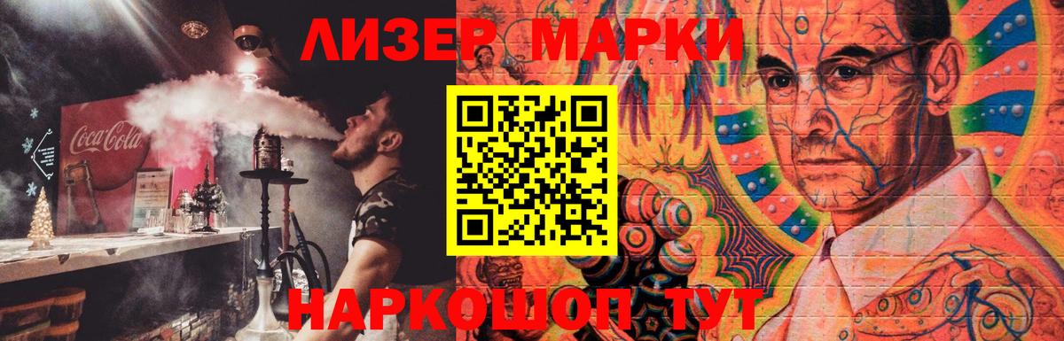Лсд 25 экстази кислота  Лсд 25 экстази кислота  Партизанск  hydra маркетплейс  Вход с VPN 