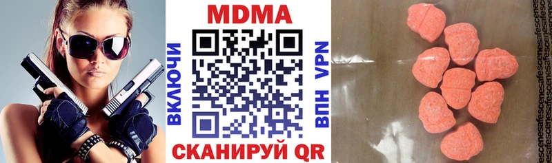 hydra рабочий сайт  купить наркотик  Партизанск  MDMA VHQ 