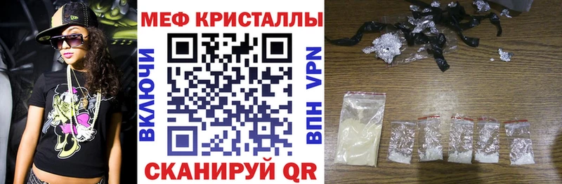 OMG рабочий сайт  Партизанск  Меф кристаллы  купить наркотики цена 