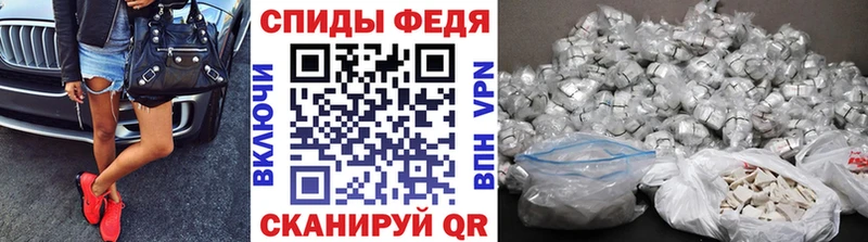 Первитин пудра  наркота  Партизанск 