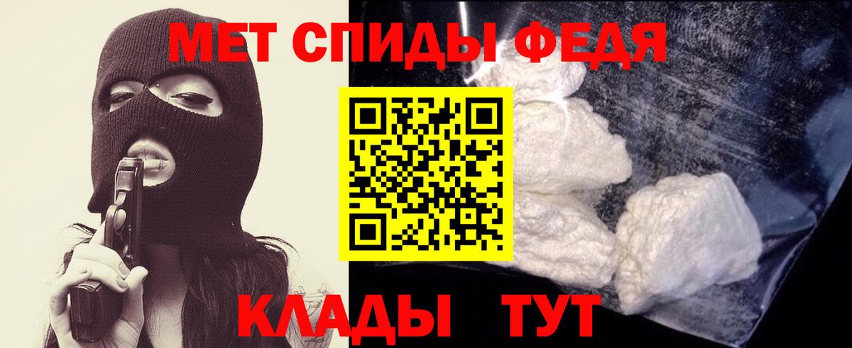 Метамфетамин витя Партизанск