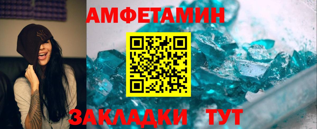 Метамфетамин витя  Вход с VPN  Партизанск  Метамфетамин витя 