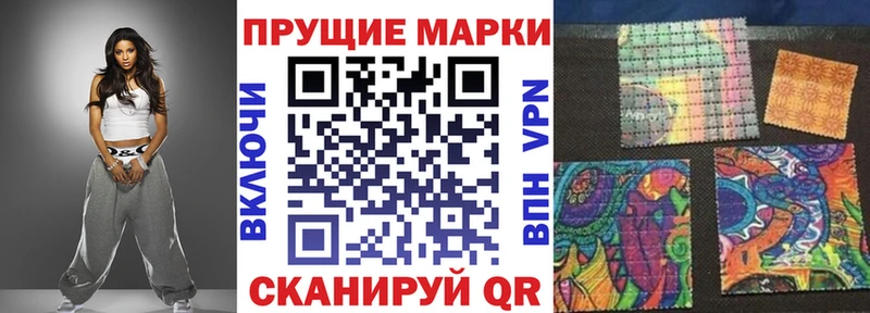 Марки N-bome 1,5мг где купить kraken как войти Партизанск