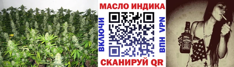 закладки  Партизанск  гидра вход  Дистиллят ТГК жижа 