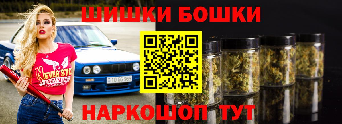 Бошки марихуана гибрид Партизанск