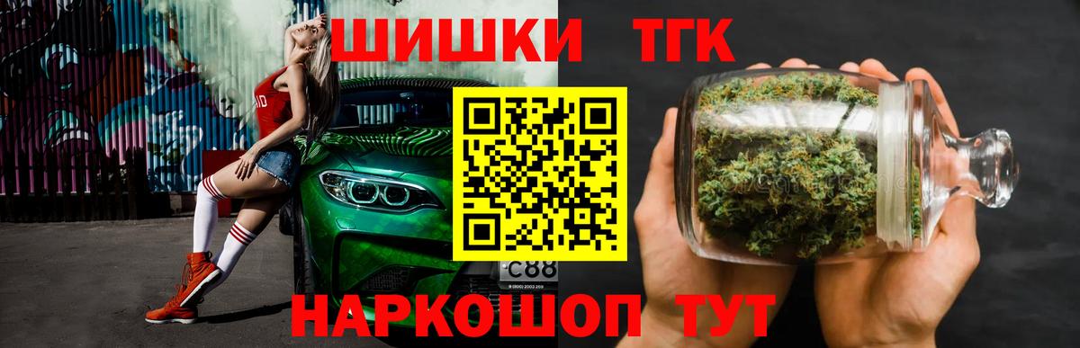 Бошки Шишки Amnesia  Канабис Amnesia  Вход с VPN  Конопля White Widow  Партизанск 